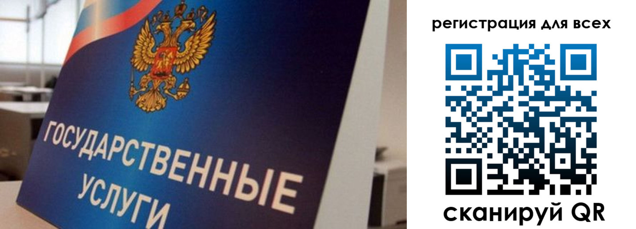 временная регистрация надежно в Бодайбо